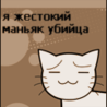 Чидорька